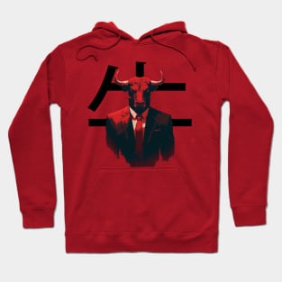 Business Ox Hoodie